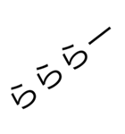 字オンリースタンプ(No．1)（個別スタンプ：7）