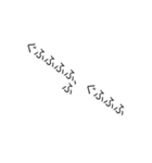 字オンリースタンプ(No．1)（個別スタンプ：9）