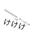 字オンリースタンプ(No．1)（個別スタンプ：10）