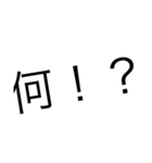 字オンリースタンプ(No．1)（個別スタンプ：12）