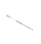 字オンリースタンプ(No．1)（個別スタンプ：15）