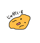 じゃがいもといろいろ（個別スタンプ：1）