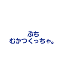 ぶち山口弁！（個別スタンプ：19）