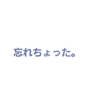 ぶち山口弁！（個別スタンプ：25）