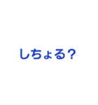 ぶち山口弁！（個別スタンプ：35）