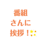 競輪用語3（個別スタンプ：10）