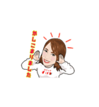 広尾スナックのママ（個別スタンプ：4）