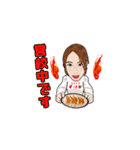 広尾スナックのママ（個別スタンプ：5）