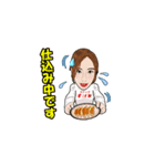 広尾スナックのママ（個別スタンプ：6）