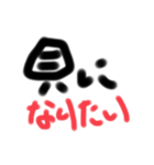 おやじの哀愁2（個別スタンプ：1）