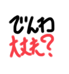 おやじの哀愁2（個別スタンプ：3）