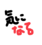 おやじの哀愁2（個別スタンプ：5）