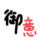 おやじの哀愁2（個別スタンプ：11）