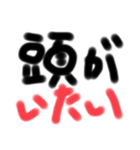 おやじの哀愁2（個別スタンプ：13）