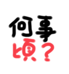 おやじの哀愁2（個別スタンプ：20）