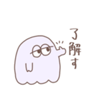ゆるっとおばけさん（個別スタンプ：1）