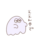 ゆるっとおばけさん（個別スタンプ：2）