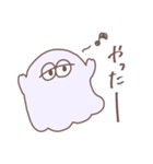 ゆるっとおばけさん（個別スタンプ：5）