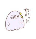 ゆるっとおばけさん（個別スタンプ：6）