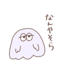 ゆるっとおばけさん（個別スタンプ：7）