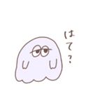 ゆるっとおばけさん（個別スタンプ：9）