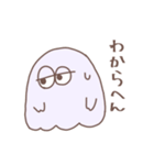 ゆるっとおばけさん（個別スタンプ：10）