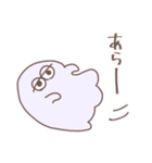 ゆるっとおばけさん（個別スタンプ：12）