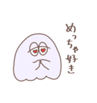 ゆるっとおばけさん（個別スタンプ：16）