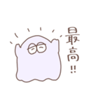 ゆるっとおばけさん（個別スタンプ：17）