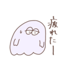 ゆるっとおばけさん（個別スタンプ：21）