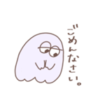 ゆるっとおばけさん（個別スタンプ：23）