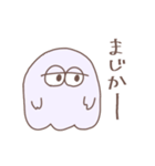 ゆるっとおばけさん（個別スタンプ：27）