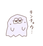 ゆるっとおばけさん（個別スタンプ：28）