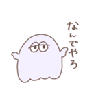 ゆるっとおばけさん（個別スタンプ：29）