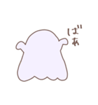 ゆるっとおばけさん（個別スタンプ：32）