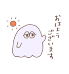 ゆるっとおばけさん（個別スタンプ：37）