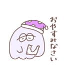 ゆるっとおばけさん（個別スタンプ：38）