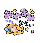 あいちゃん❤️❤️（個別スタンプ：4）