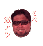 ケンタの釣り人生2（個別スタンプ：3）