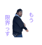 ケンタの釣り人生2（個別スタンプ：4）