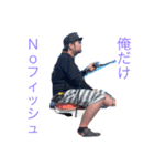 ケンタの釣り人生2（個別スタンプ：5）