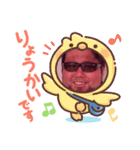 ケンタの釣り人生2（個別スタンプ：9）