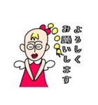 ちょろたんぷ（個別スタンプ：1）