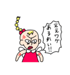 ちょろたんぷ（個別スタンプ：8）