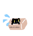 黑ちゃんの日々（個別スタンプ：3）
