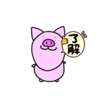しゃくれアニマル（個別スタンプ：6）