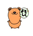 しゃくれアニマル（個別スタンプ：8）