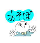 生活の中で使いたいスタンプ（個別スタンプ：2）