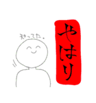 生活の中で使いたいスタンプ（個別スタンプ：3）