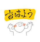 生活の中で使いたいスタンプ（個別スタンプ：6）